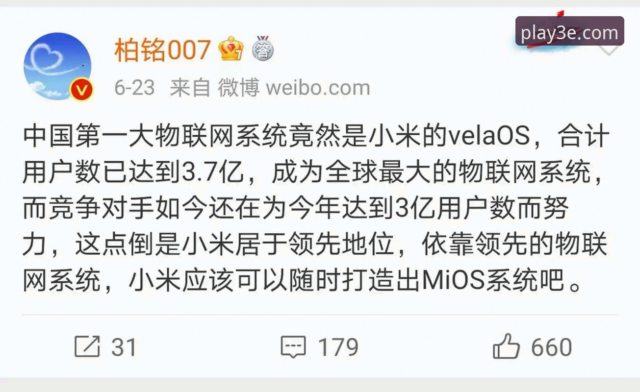 三亿APP注册方法全面评测：从下载到激活的完整操作指南